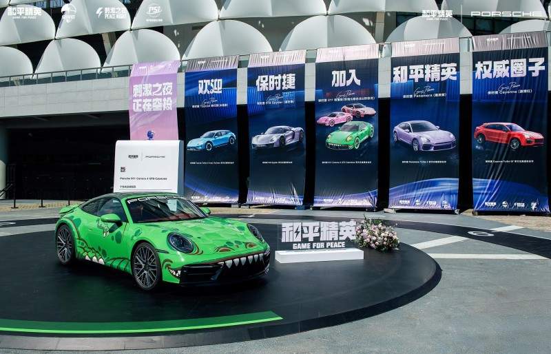 和平精英2025PSI暨刺激之夜三亚圆满收官