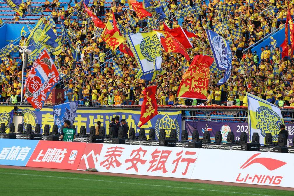 追光丨这是一封齐鲁大地写给足球的“情书”