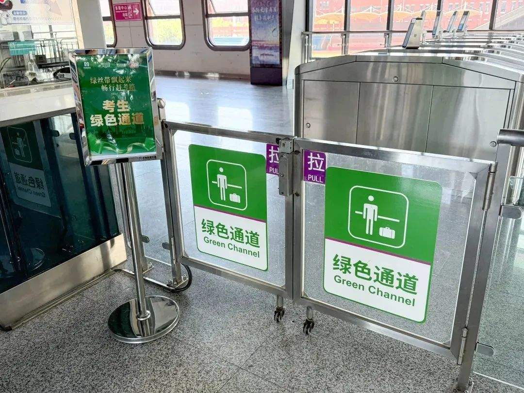 济南：中高考期间，考生及2名家长免费乘地铁