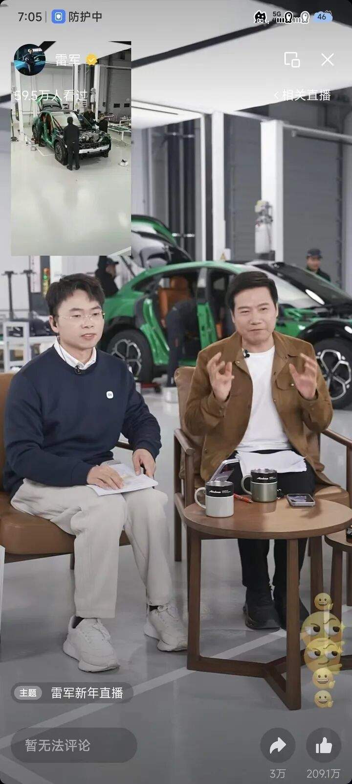 雷军直播回应拆小米YU7汽车：希望大家能说一些公道话，不要为流量故意夸大；小米汽车去年交付41万辆
