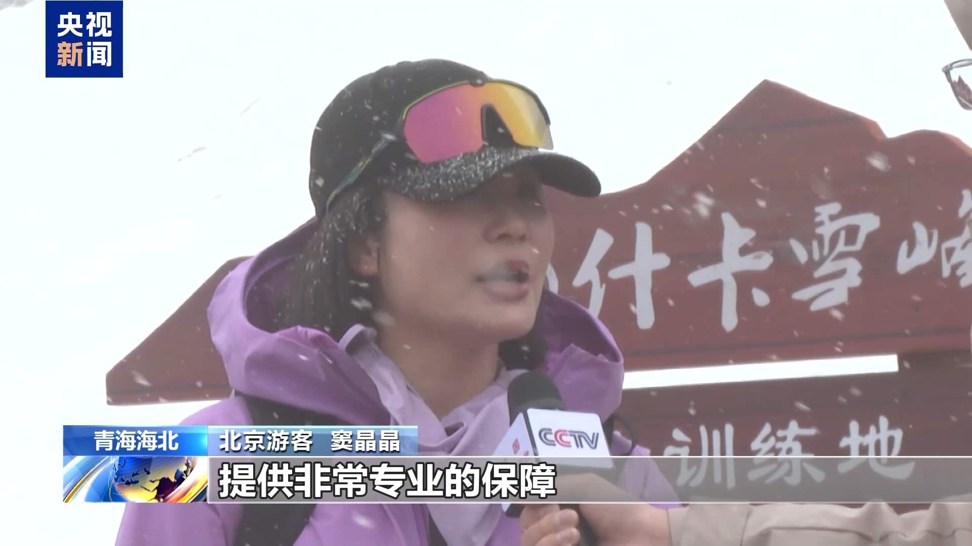 “五一”假期临近 旅游市场热度高 推陈出新迎客来