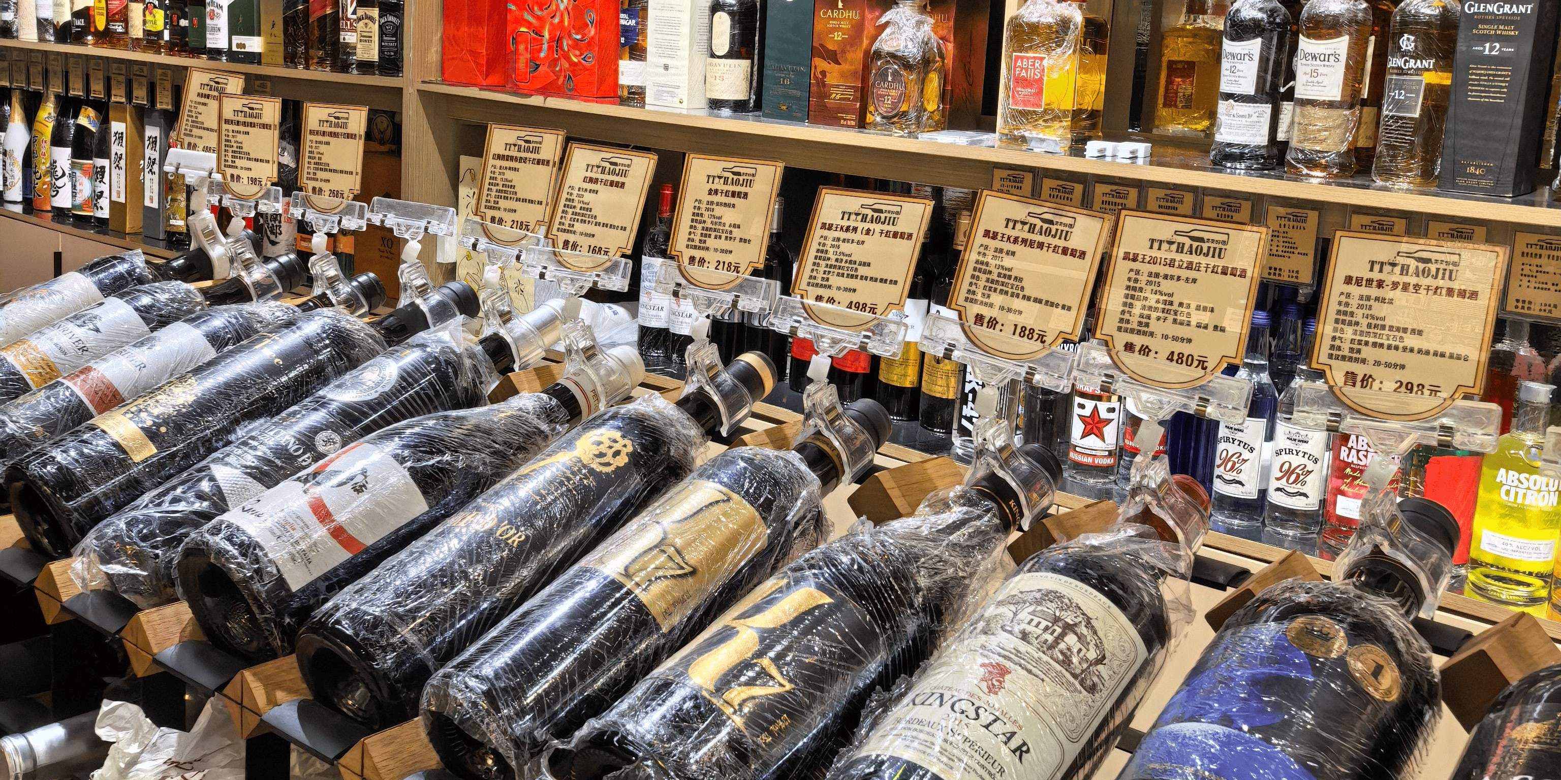 探访济南酒类消费新地标：天天好酒酒类全球购，让世界美酒触手可及 