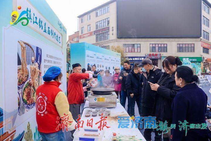 江山“镇”美·“济”客出发 镇江秋冬文旅推广季在济南启动