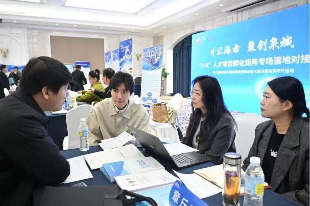 为人才“铺路”，为创新“架桥”：济南双创大赛的聚才密码