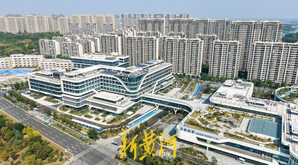 济南医院新院区基本建成，整体搬迁后10月16日试运行
