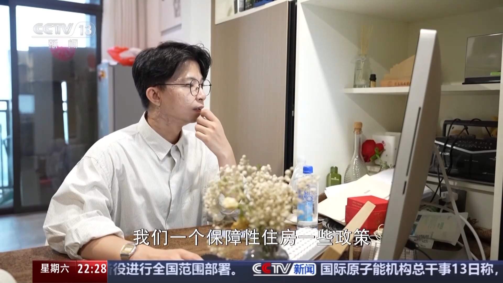 涉及教育、住房等 面向流动人口的公共服务如何完善?