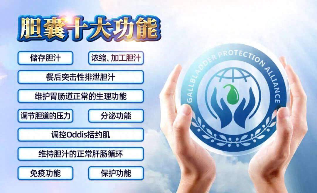 胆结石手术告别“切胆”与“留疤”！经脐隐瘢痕实现无痕保胆【四川结石病医院】