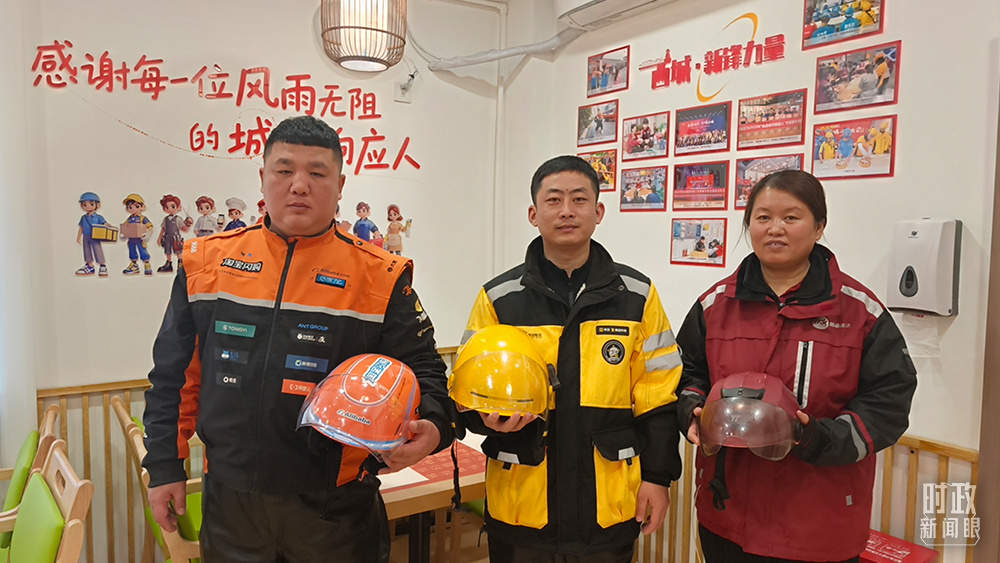 时政新闻眼丨“十五五”开局之年，总书记关心百姓身边这些民生大事