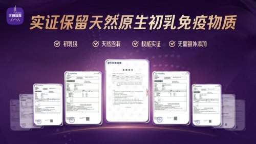 便便难题解！2026 亲和吸收奶粉口碑品牌推荐