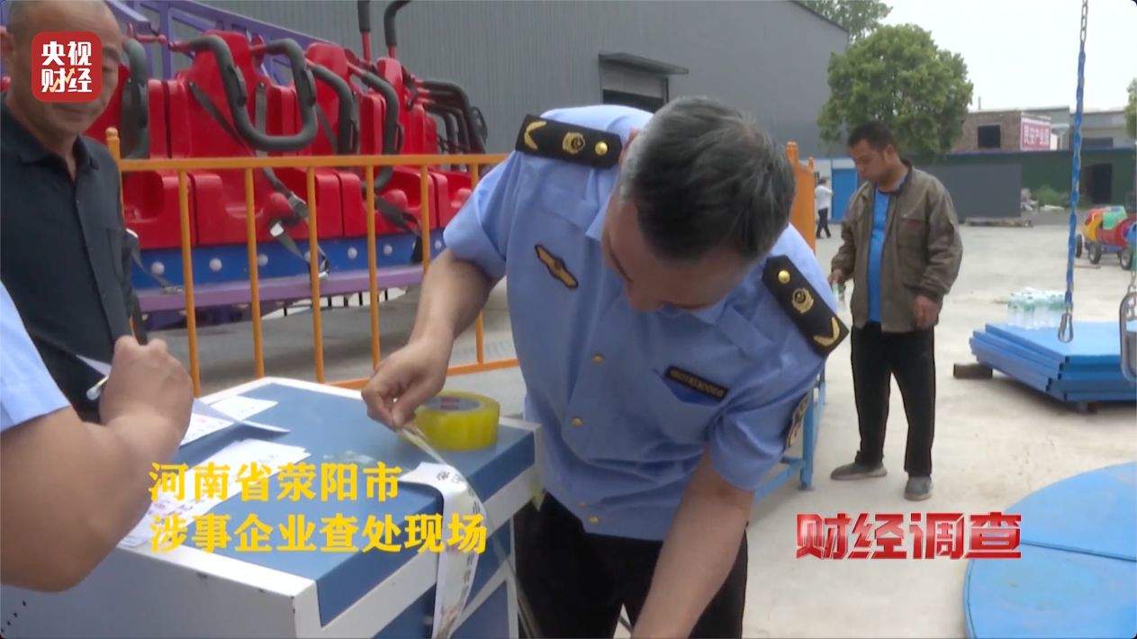 预警！部分移动游乐设施暗藏致命风险！