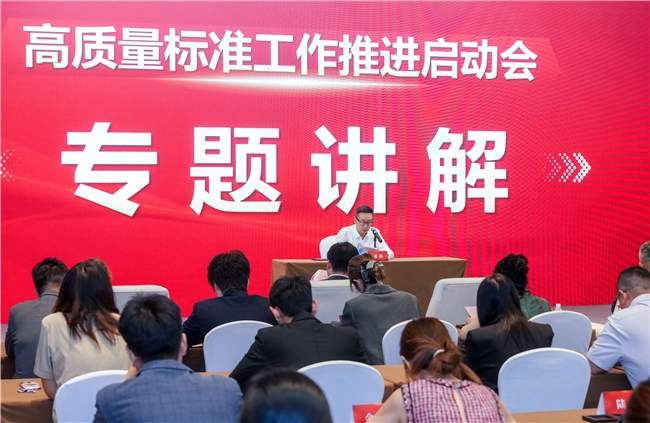 北京知漫信息咨询服务有限公司获批高质量标准工作推广专属单位