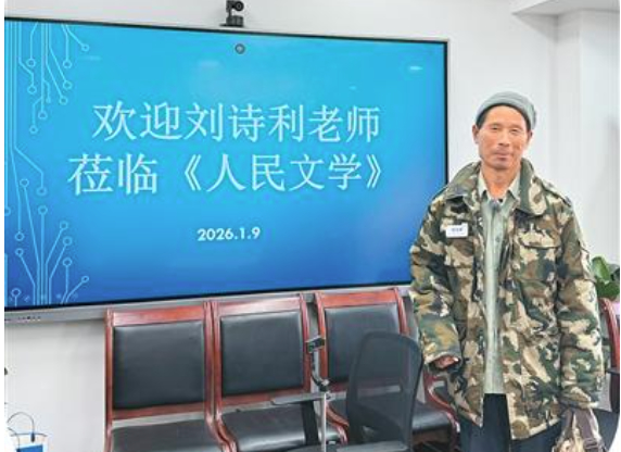 工地大叔刘诗利网络走红——“阅读改变了我的生活”