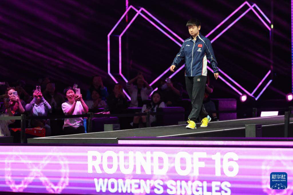 乒乓球——WTT重庆冠军赛：孙颖莎晋级女单八强