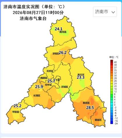 济南未来两天降雨频繁，出门注意携带雨具