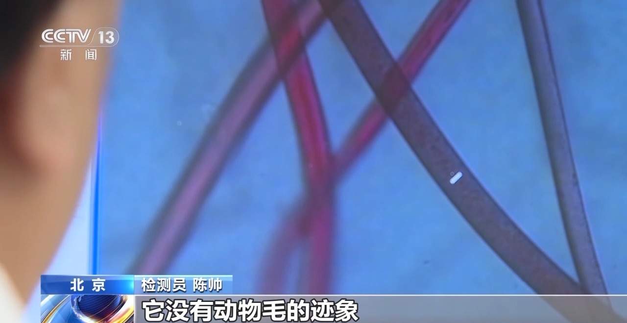 服装标签存在文字陷阱 如何避开营销话术忽悠?专家支招