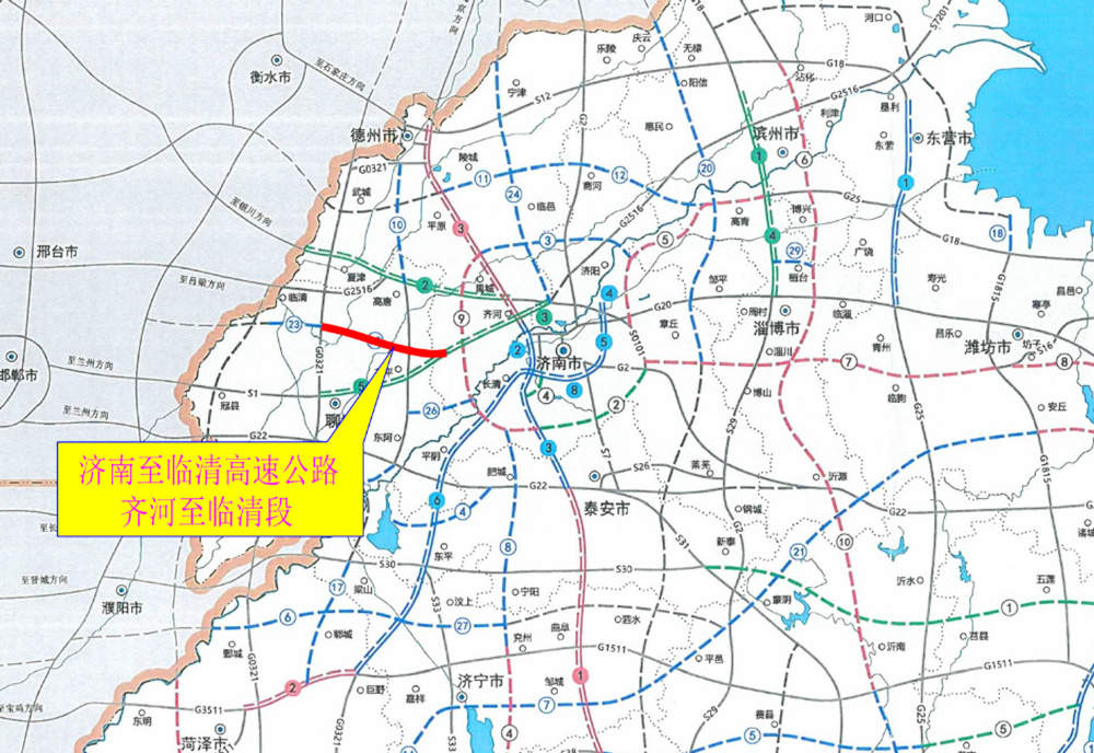 济南至临清高速公路齐河至临清段项目建设用地获批复