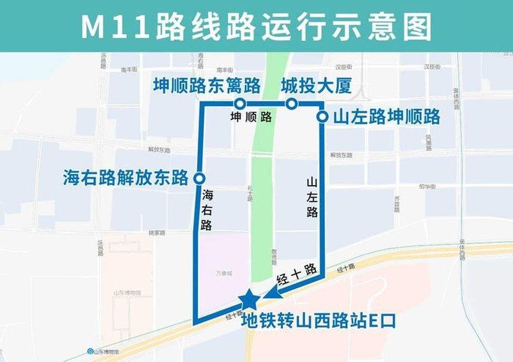 为CBD通勤人群量身打造，7月16日起济南公交开通试运M11“小微驳”微循环线路