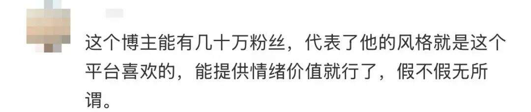 网红博主一年读704本书，被打假！