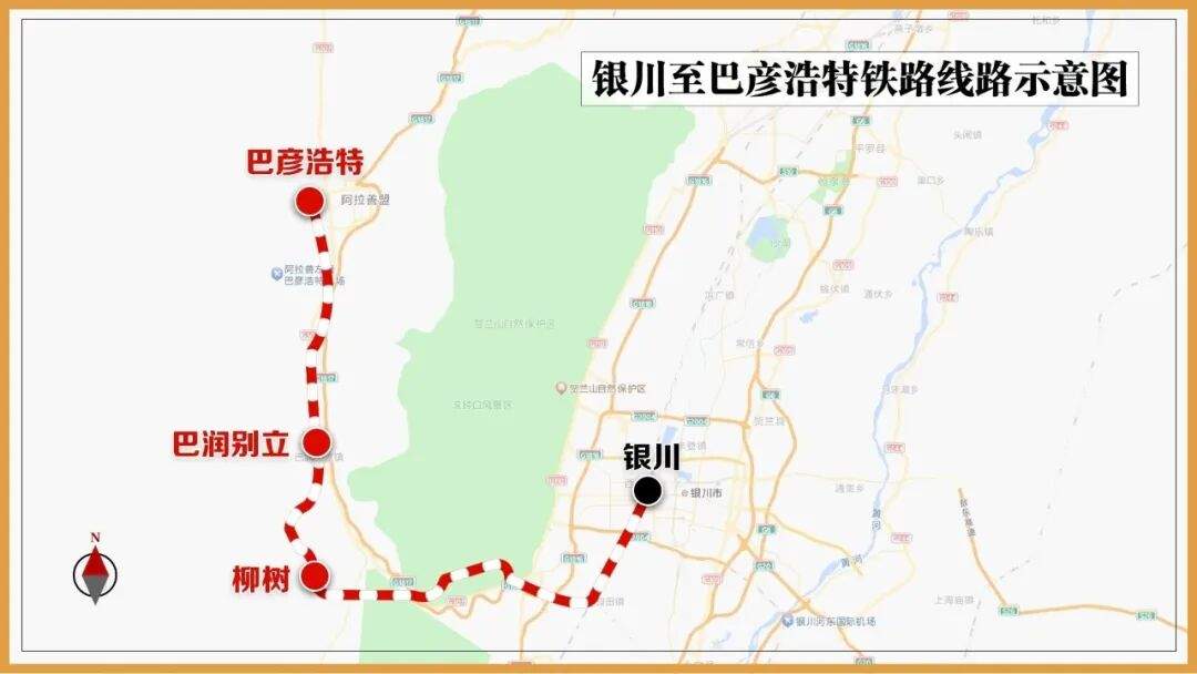 这条西部铁路新线，启动静态验收
