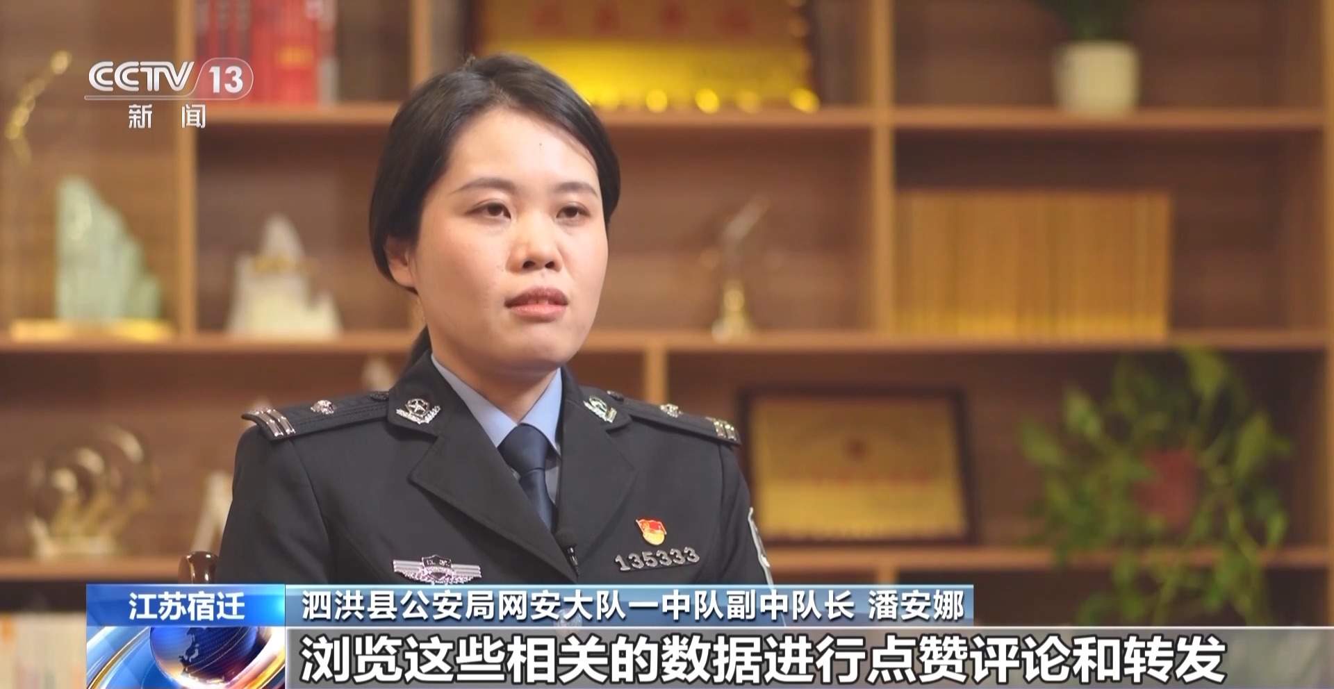 一人可操纵6000余部云手机 揭秘“大V”如何用“机刷”炮制热搜