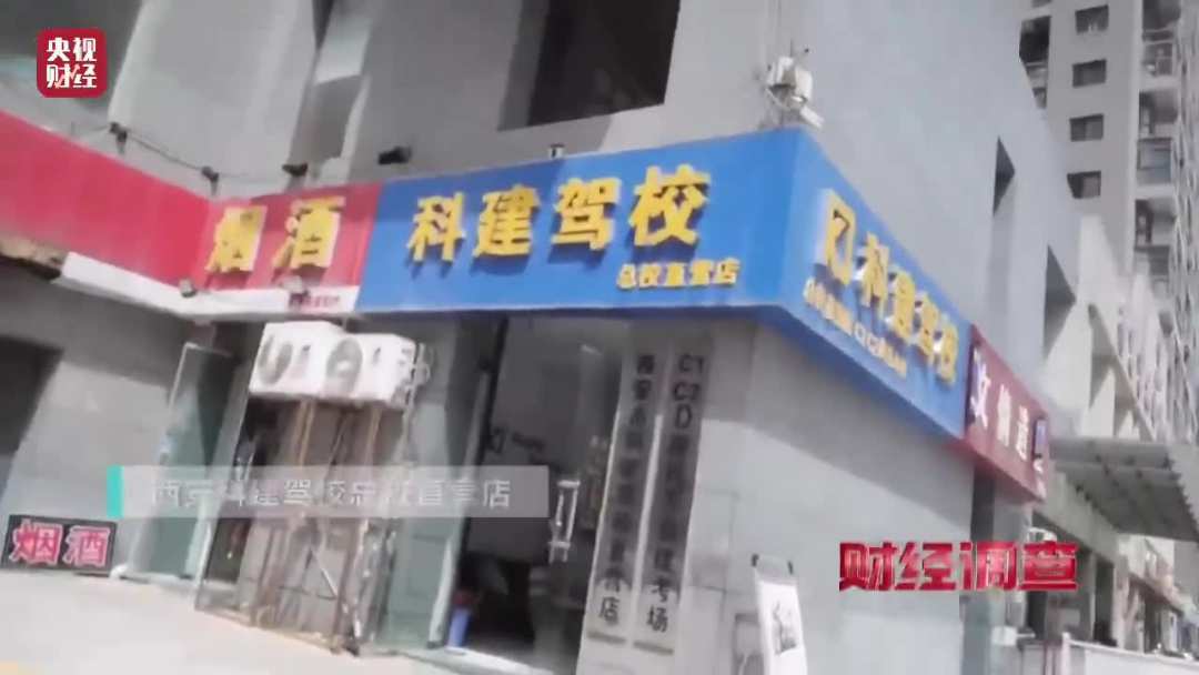 只要交钱就能拿本！起底“摩托车驾照速成”产业链