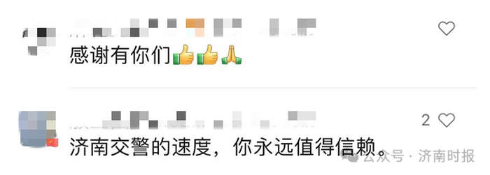 临沂男子断指跨市送医，济南交警一路嘶吼开道疾驰护送