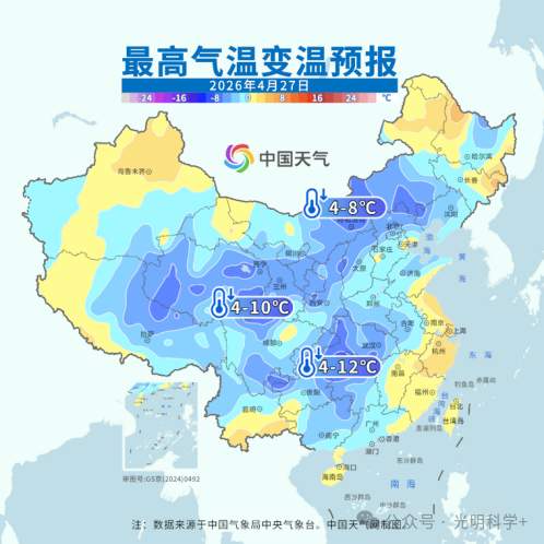 暴雨、大暴雨来了，直到五一！今天起南北天气大转折