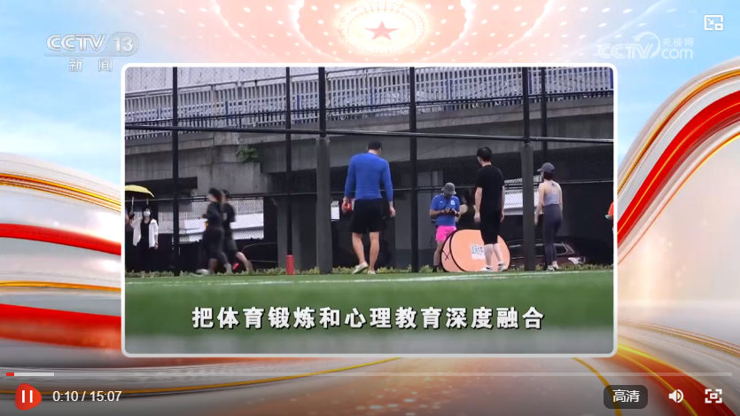 焦点访谈｜锚定2035健康中国 听听代表委员怎么说