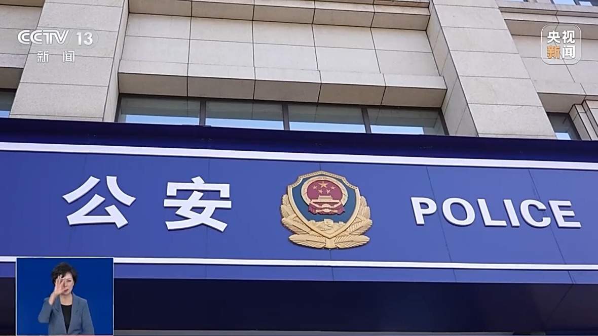 “胖猫”姐姐涉嫌误导舆论被多平台封禁 总台专访重庆警方公布独家调查细节→