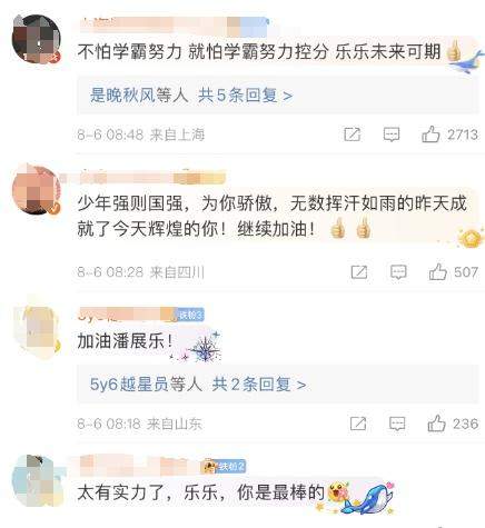 实力又强还动脑 潘展乐说这段采访先别播 46秒8竟然是烟雾弹 