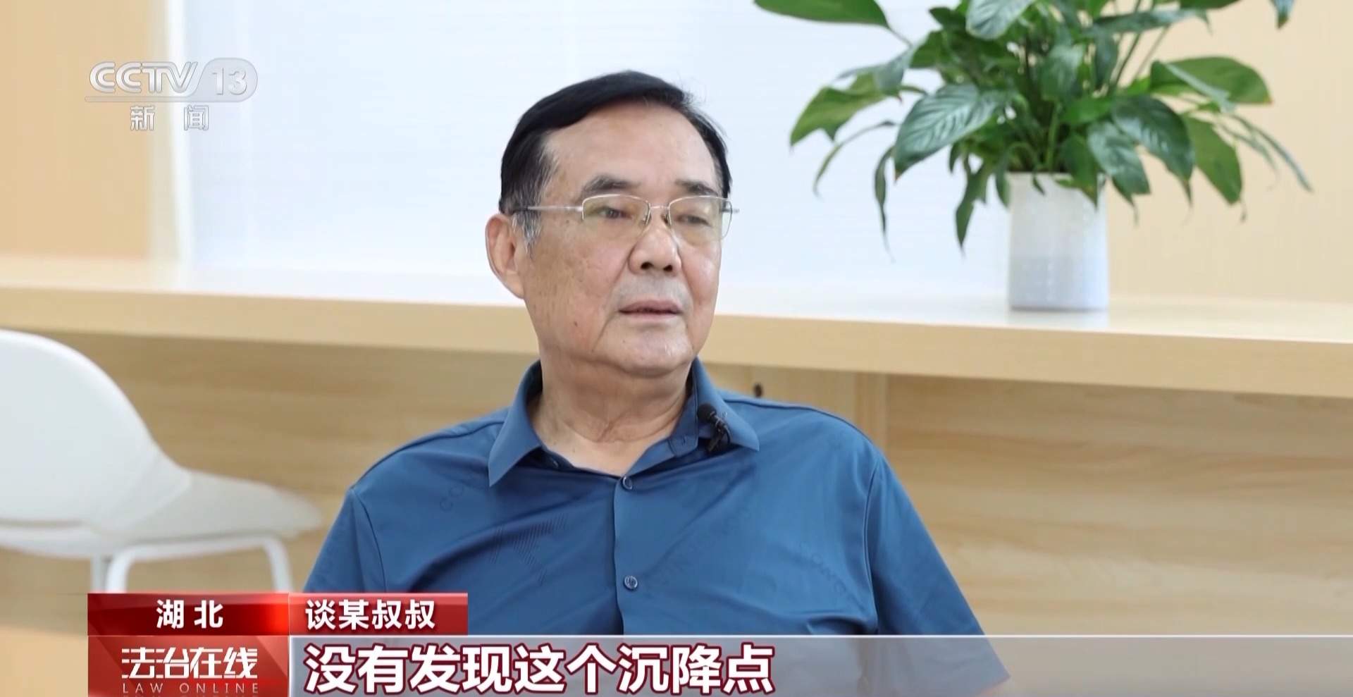 上班途中遇事故难以认定工伤?司法机关履行职责保护劳动者权益