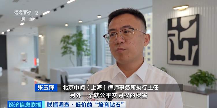 假的!别戴!这种“钻石”,进货仅0.5元……