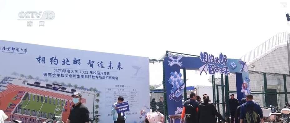 怎么吃透招生章程？职业本科与普通本科有什么区别？解读