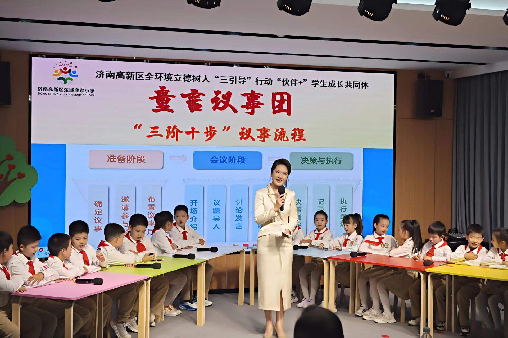 以语为桥，打造全域多维长效的推普矩阵 济南市第28届推广普通话宣传周启动