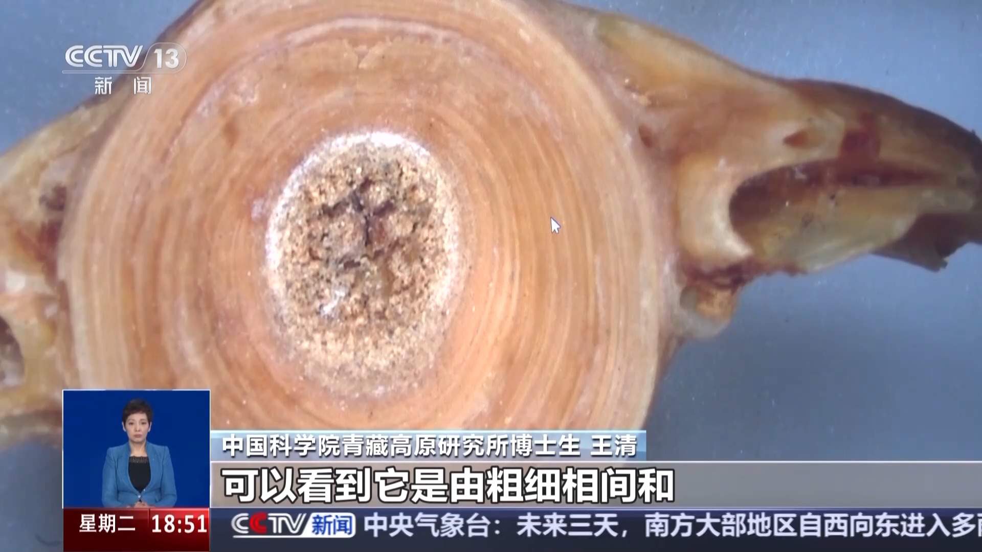 看科技考古如何还原“世界屋脊”西藏玛不错先民生活