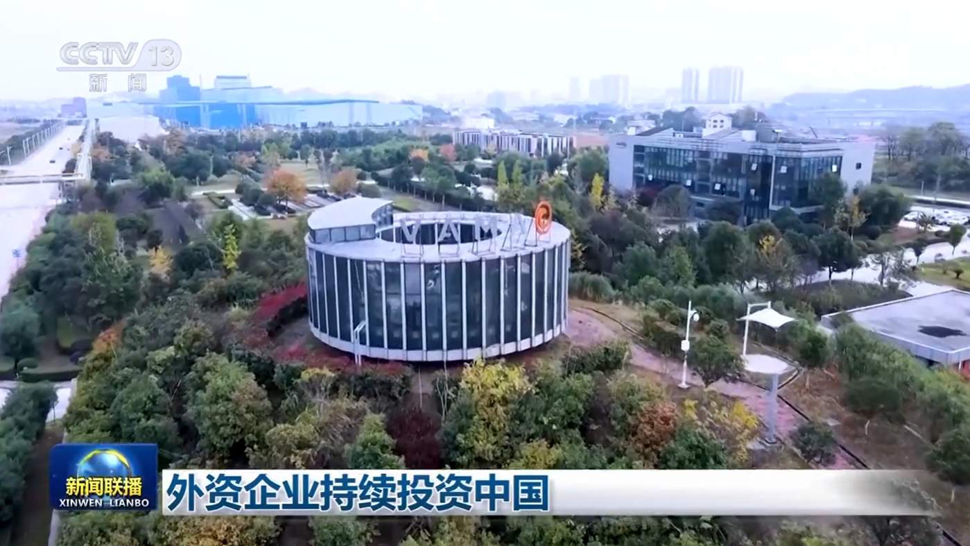 外资企业持续投资中国