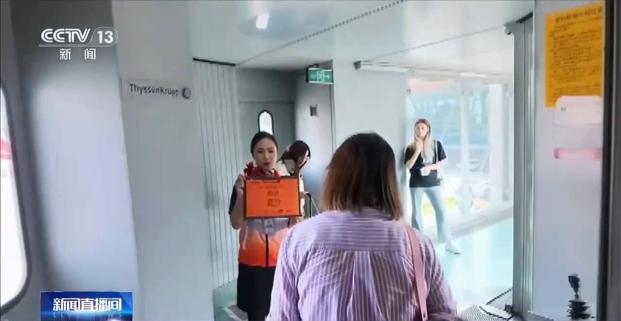 数智平台助力中转提速 跨航司中转从“能转”走向“优转”