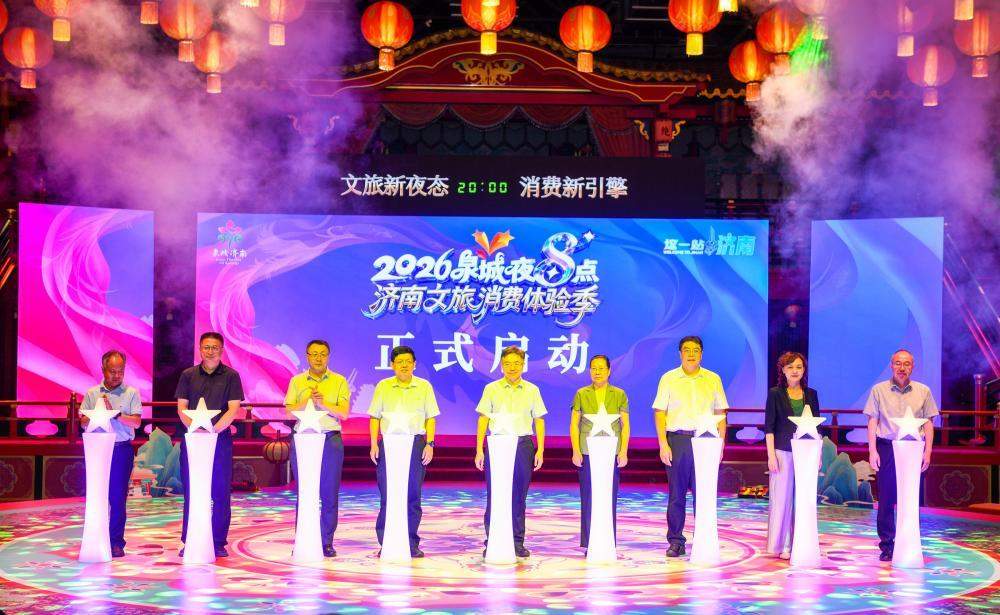 六大景区NPC邀您“入戏”：“泉城夜八点”这么玩！