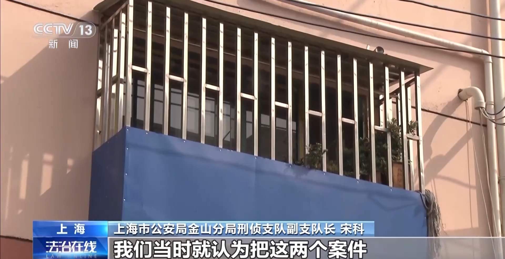 不偷现金只偷黄金 警方通过细微线索抓获首饰窃贼