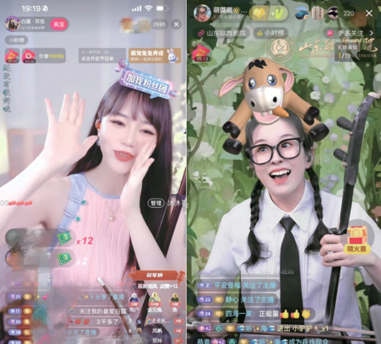 从剧场到直播间 专业院团演员直播成新风尚