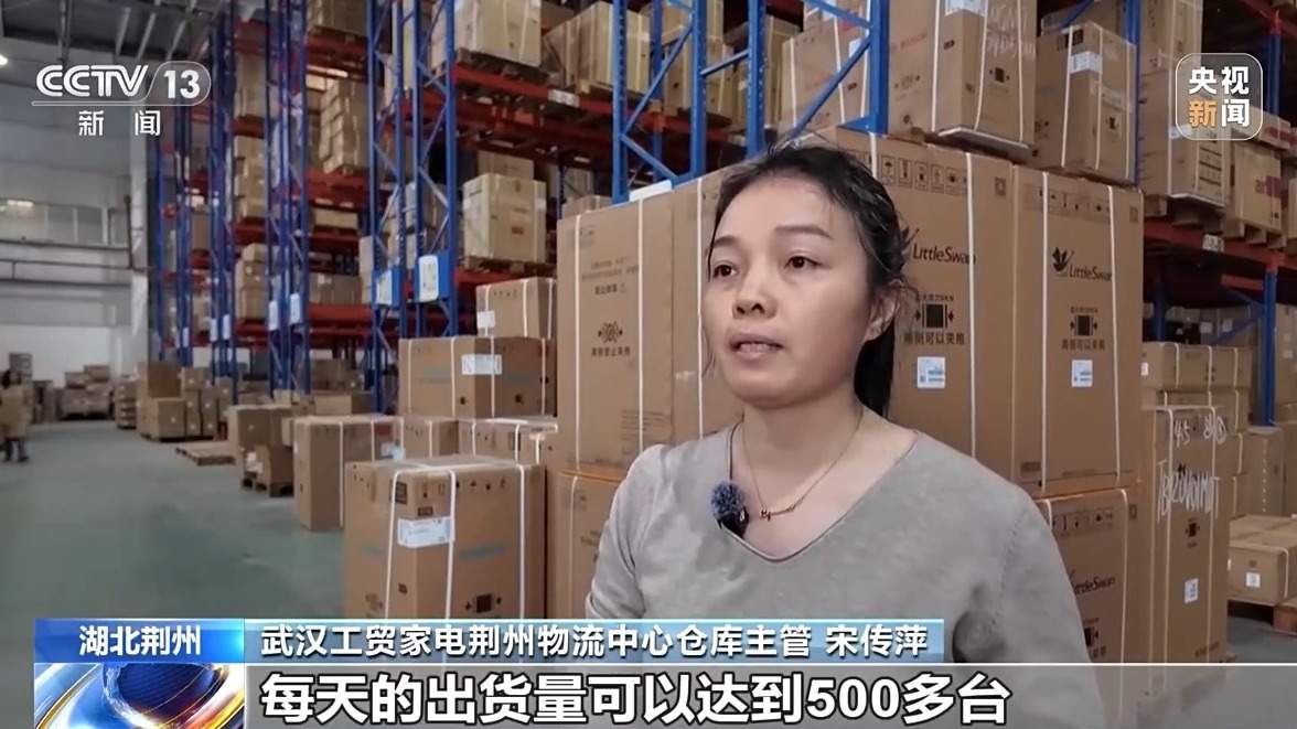 体验式消费、IP联名活动 “五一”假期消费市场持续上新