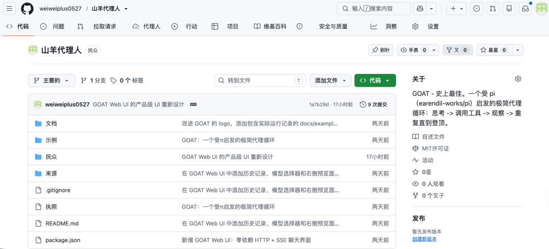 评测登顶、实测过关，云知声U2-Flash为什么这么能打？