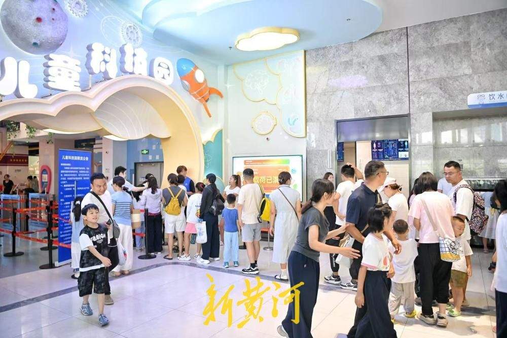 排队打卡热度不减，山东省科技馆儿童科技园暑期人气爆棚