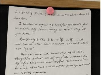 微光成炬,温暖致远:怡程酒店六则暖例,筑牢品牌与旅客的信任桥梁