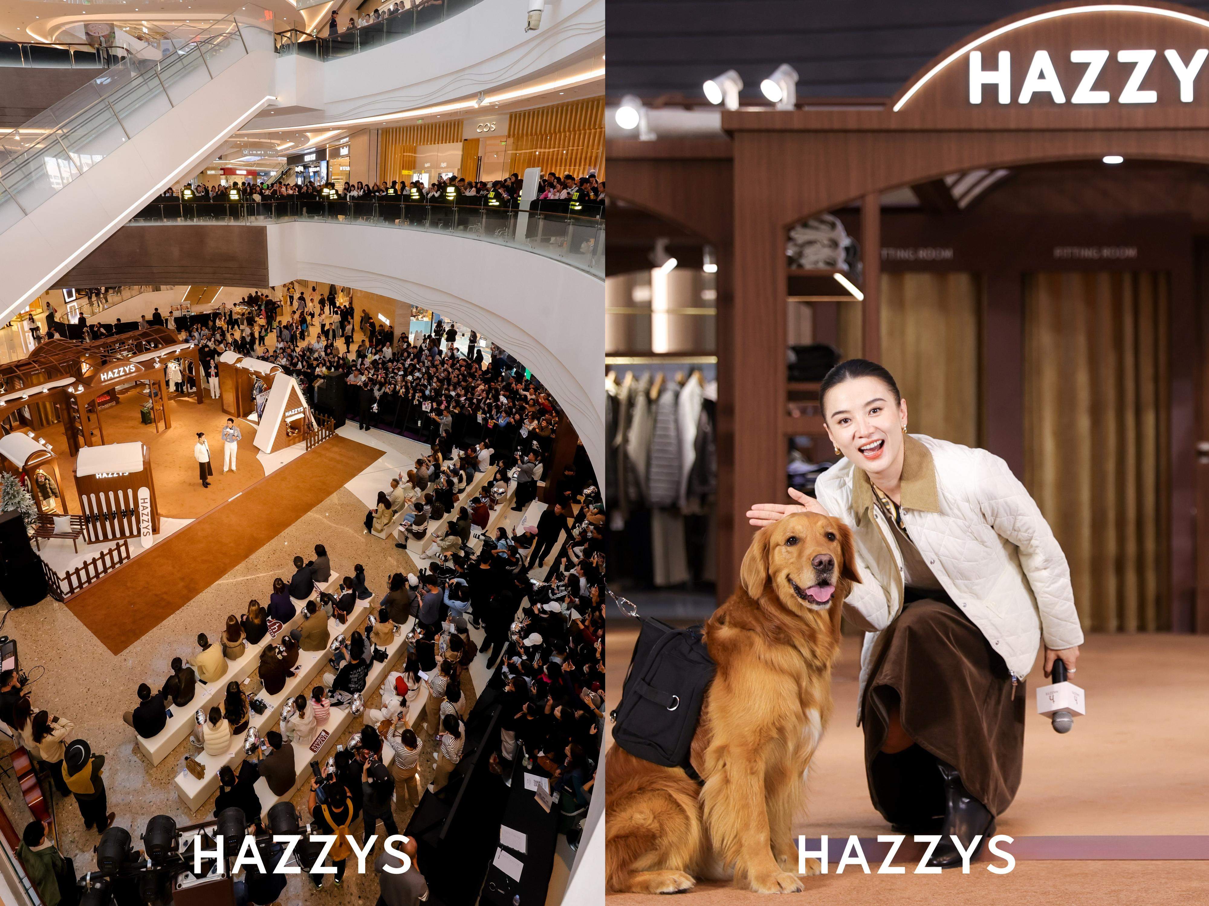 宋佳亮相HAZZYS FLAG城市旗舰店 · 青岛万象城，共启「冬日请柬」