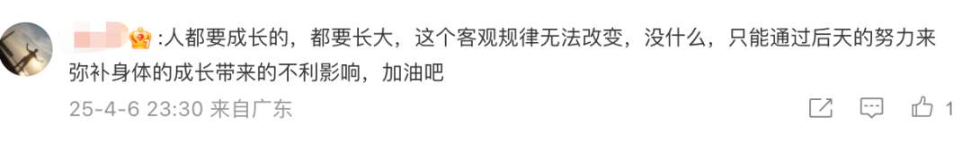 体重变化影响发挥？摘银后全红婵回应，这句话让人心疼