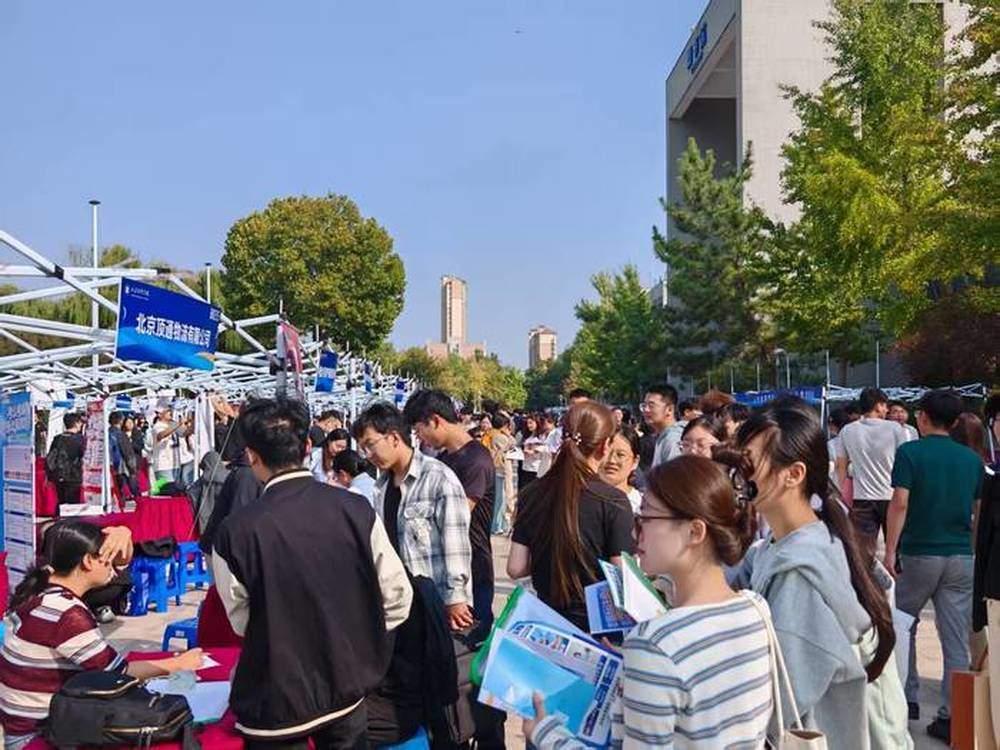 “就选山东 职等你来”3000个新兴领域岗位泉城揽才