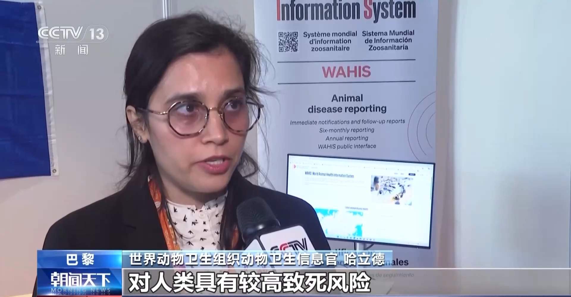 世界动物卫生组织呼吁加强动物源病毒监测