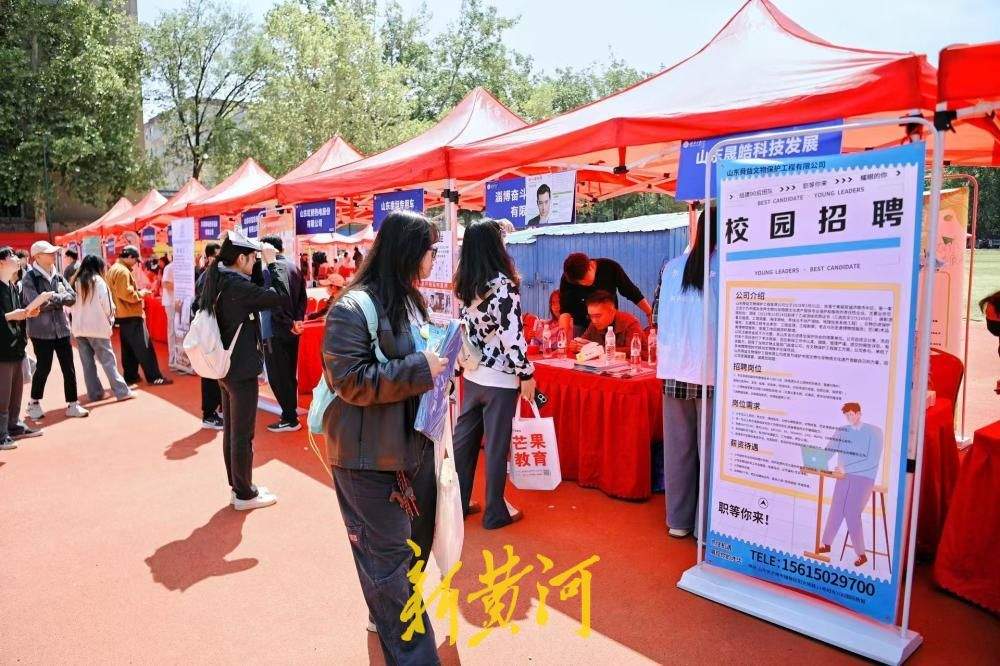 海右人才驻济高校行 济南大学开启专场招聘会