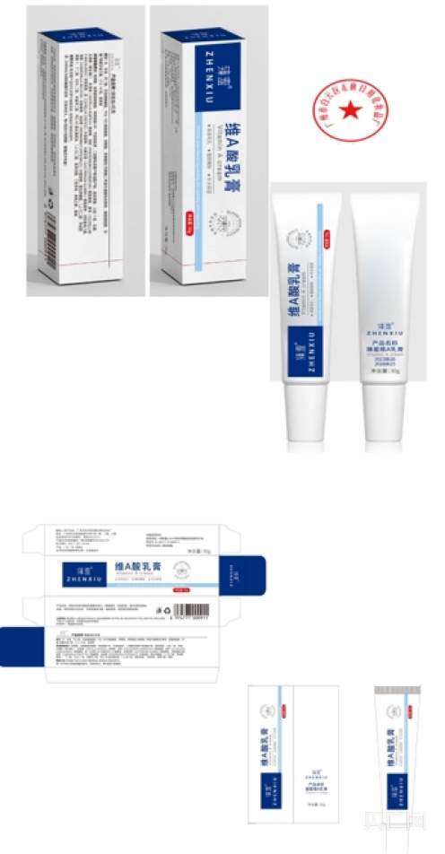 维A酸乳膏成了网红护肤品？还是化妆品“碰瓷”药品？